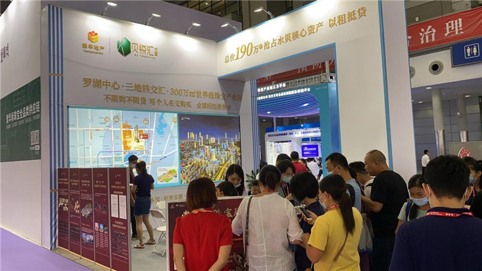 貝悅匯項(xiàng)目參展2020年深圳國際珠寶展4.jpg 貝悅匯項(xiàng)目參展2020年深圳國際珠寶展4.jpg