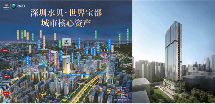 貝悅匯項(xiàng)目參展2020年深圳國際珠寶展6.jpg 貝悅匯項(xiàng)目參展2020年深圳國際珠寶展6.jpg